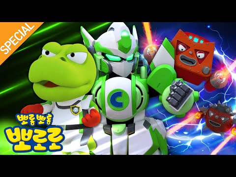 [뽀로로 하이라이트] 그린 히어로, 로봇 주먹 크롱 모음집 | 출동! 뽀로로레인저스 | 슈퍼영웅뽀로로 | 뽀롱뽀롱뽀로로