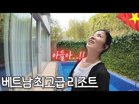 A lifelong dream trip with her son: What was Mom's reaction when she took him to Vietnam's most l...