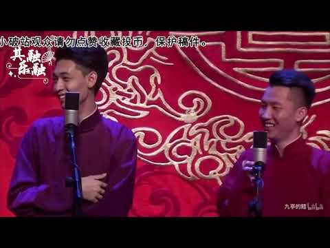 [秦霄贤刘筱亭]20190714 窦公训女