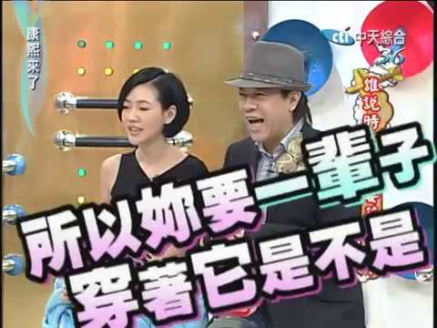 2010.12.14  康熙來了完整版　誰說時尚冬裝要花大錢！