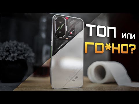 POCO F7 | Народный Флагман За 20 Тыщ!? Металл, Стекло, Snapdragon 8s Gen 4