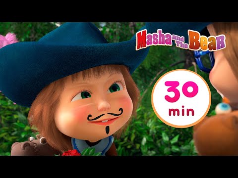 Masha and the Bear ๐ฑโโ๏ธ THE THREE MASHKETEERS โ๏ธ 30 min โฐ ะกartoon collection ๐ฌ