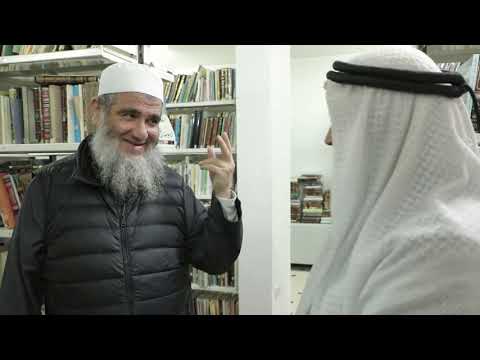 الجزء الثاني من رحلتي في مكتبة فضيلة الشيخ مشهور بن حسن آل سلمان الإعلامي منذر القيسي