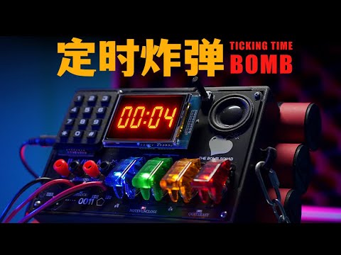 跟踪、偷拍、录音！损失13000元，我收到了一颗定时炸弹！