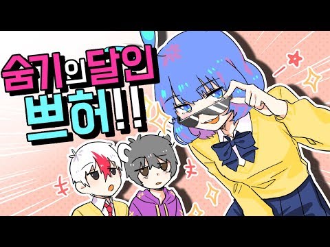 숨기의 달인 쁘띠허브 선생님을 쫓아간 곳 ㅋㅋㅋㅋㅋ 이런데가 있었어? (마인크래프트) [태경]