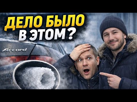 Эти поломки выглядят дорого.. пока не узнаешь правду