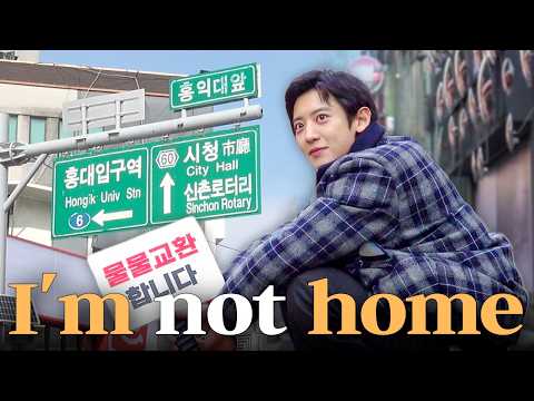 Bartering in the Middle of Hongdae [ Barter Trade: Hongdae Edition ]