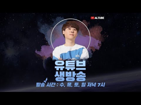 김성현 스타 토요일 공방어택^^