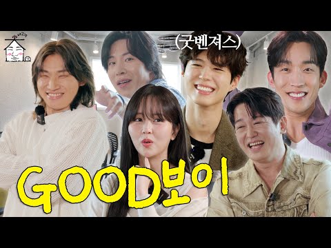 [SUB] This Video Might Send You to the Palace | TEAM Good Boy 🏠 | ZIP DAESUNG ep.61