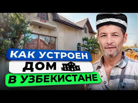 How my friend builds a house with his own hands \ House overview \ Uzbekistan, the city of Karaku...
