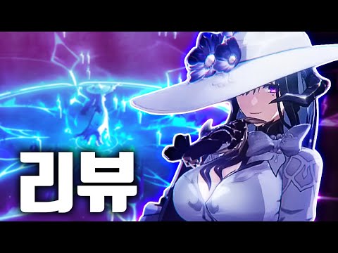 Starrail Dahlia Performance Evaluation and Review