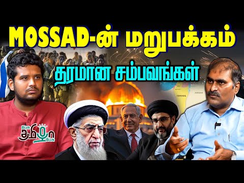 ISRAEL Vs IRAN 💥 Explained | Complete History | Palestine | Lebanon | Dr Niranjan