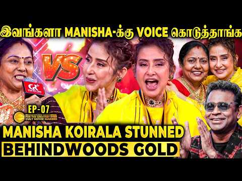 Manisha Koirala-க்கு இன்னும் வயசே ஆகல! 😲Mudhalvan தேன்மொழி LIVE ACT😍Audience இன் Goosebumps🔥