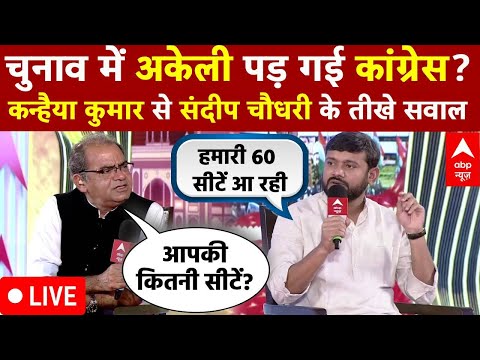 Shikhar Sammelan 2025: दिल्ली चुनाव पर Kanhaiya Kumar से Sandeep Chaudhary के तीखे सवाल | LIVE