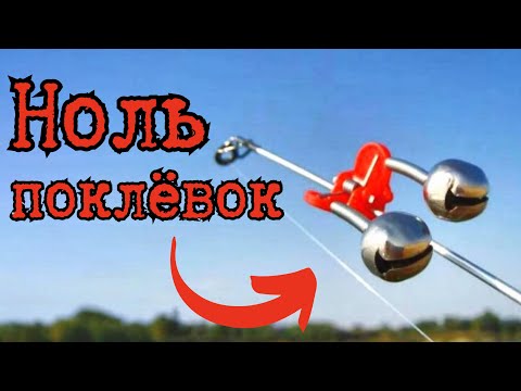 Почему Ноль Поклёвок? Главные Ошибки ДОНОЧНИКА!