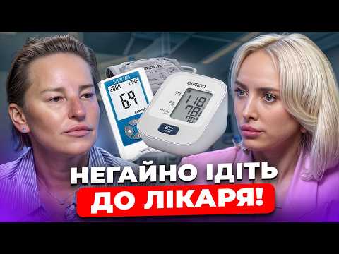 ЦЕ ПРЯМИЙ СИГНАЛ РАКУ. КРИЖАНОВСЬКА про РІВЕНЬ ЦУКРУ, МУТНУ СЕЧУ та ГОЛОВНУ ХВОРОБУ ЛЮДСТВА