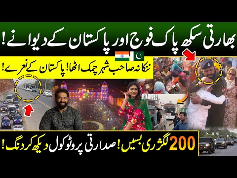 Nankana Sahib Mela 2025 | VVIP Protocol & Security to Indian Sikh in Pakistan | Sikh Loves Pak Army😱
