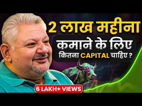 90% Traders Option Trading में ये गलतियाँ करते हैं | Trading Best Strategy @DeepakWadhwa.OFFICIAL