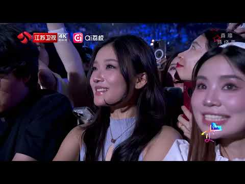 江苏卫视跨年演唱会4k #江苏卫视跨年演唱会 