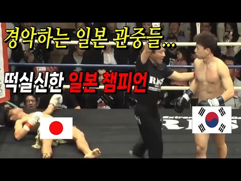 대한민국 돌주먹 챔피언 이찬형 선수에게 도발했다가 역대급 참교육을 당한 일본 챔피언들 TOP4 경기