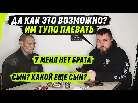 РОДНЫЕ ПРЕДАЛИ РУССКОГО РОБИН ГУДА: ВЗЛЕТ И ПАДЕНИЕ @VolodymyrZolkin