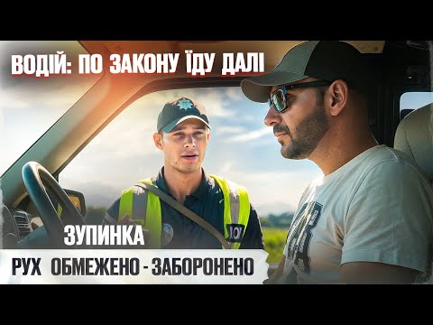 🛑 A soldier "put a young cop in his place" at a checkpoint!