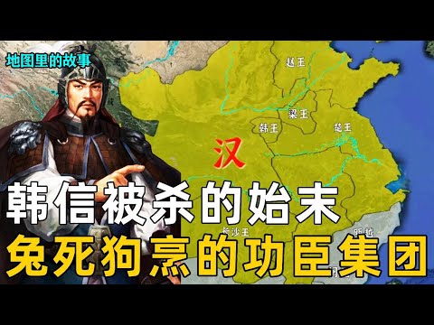 The Han Dynasty was established in the Western Han period and moved its capital to Chang'an! Genera