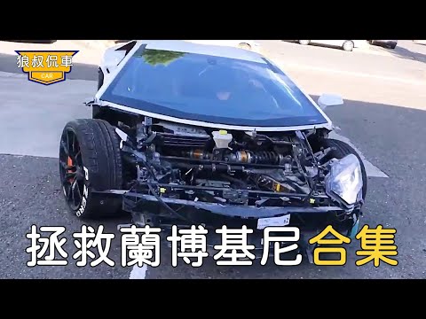 A supercar Lamborghini worth $8,000,000 was easily bought by a guy for $50,000