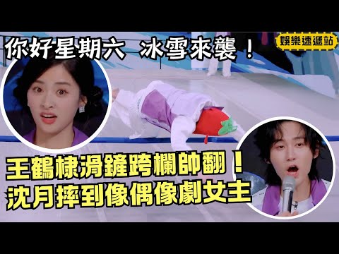 Dylan Wang’s slide-tackle hurdle stuns the crowd! Shen Yue’s rom-com fall is adorably chaotic ❤️