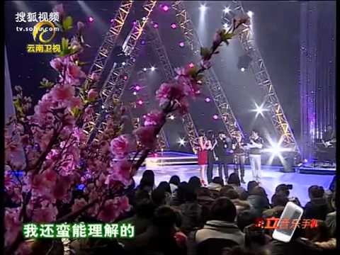 刀郎 雲朵音樂首唱會