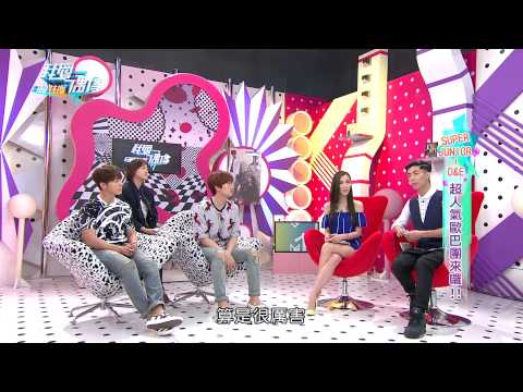 【我愛偶像】20150625 SUPER JUNIOR D&E (슈퍼주니어 D&E) Donghae 東海(동해) Eunhyuk 銀赫(은혁)獨家專訪PART1