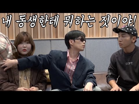 [UV STUDIO] AKMU INCEPTION (feat. AKMU)