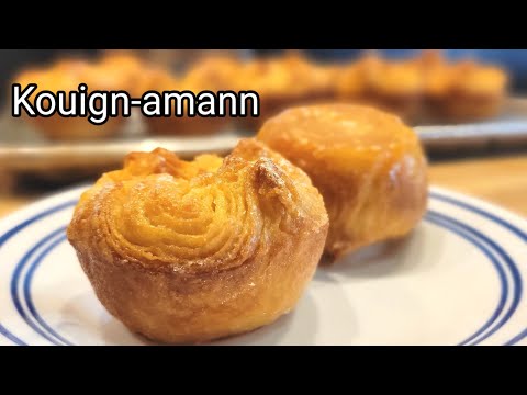 Kouign-amann | The World's Most Dangerous Pastry| You Can't Stop Eating It | #kouignamann