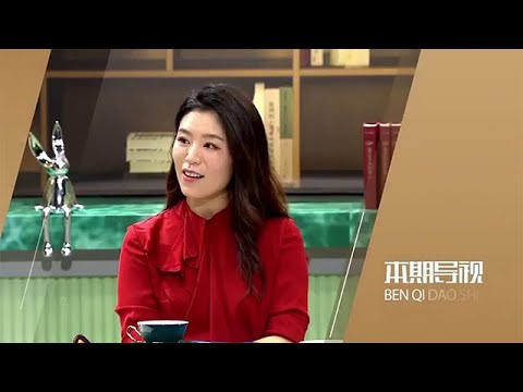 女人四十 第十一期：我們的電影！