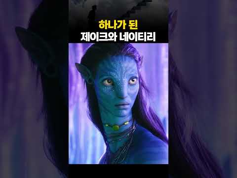 최초로 외계인이랑 xx한 인간