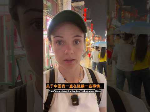 Danger in China! 🇨🇳😟 #china #travel #lifeinchina