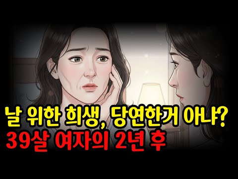 남친이 나 때문에 7천만원 연봉 포기했는데, 내가 해외 가겠다니까 이별 통보했어요.