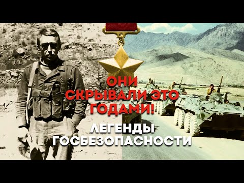 ОН СОРВАЛ ПЛАН ВРАГА ВСЕГО (Борис Соколов, Подвиг Государственной Важности Легенды ГосБезопасности)