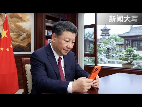 中南海（下）：习近平的家 与 海里的众生  | 菊香书屋  | 202 别墅 | 瀛台 | 纯一斋 | 丰泽园 | 玉泉山 ｜新闻大写20250926