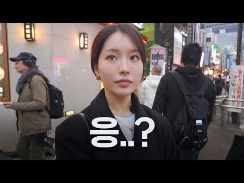 혹시 일본에서 호스트바 가봤니..?