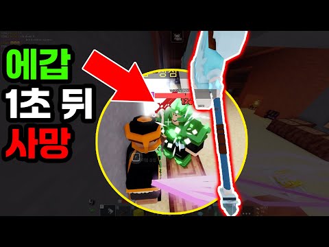 "Egapdo 1 second cut" crazy kitㅋㅋㅋㅋㅋㅋㅋ