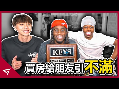 為何Kai Cenat買房給朋友卻還是被那麼多人討厭呢？直播的觀看人數被懷疑作假？Twitch知名實況主【Kai Cenat】的爭議事件