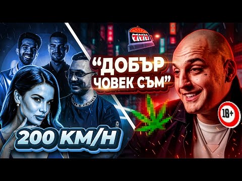 ЛИЦЕМЕРИЕТО НА ИНФЛУЕНСЪРИТЕ!
