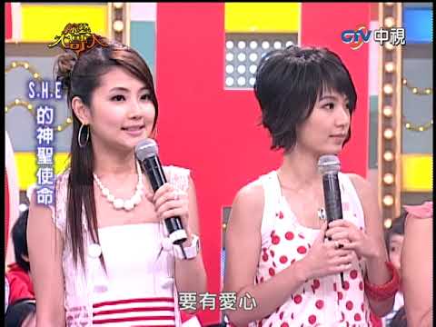 S.H.E觸電發麻嬌喊好舒服 「007」上演人體力學極限「雪板舞」【綜藝大哥大】EP262 張菲、洪都拉斯、黃品源、相馬茜、姚黛瑋、安以軒、GiGi(林如琦)、陳德容 @ctvent_classic