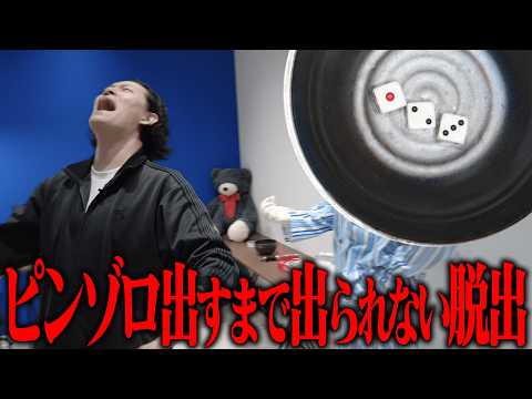 粗品さんに脱出ゲーム作ってあげた