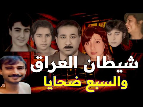 The laughing criminal who stunned the court and terrified the people of Ghazaliya, with documente...