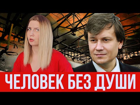 ГАРАНТ ВЕЧНОЙ ЖИЗНИ И ПРИДВОРНЫЙ МРАКОБЕС / ГРИГОРИЙ ГРАБОВОЙ - ЭКСТРАСЕНС БЕЗ ДУШИ И СОВЕСТИ