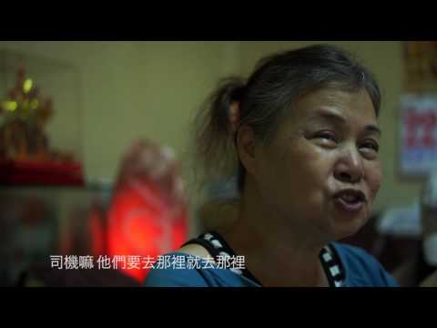 孤獨老人 10211119A