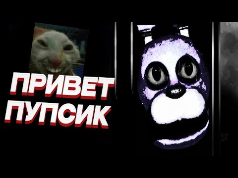 DOWNLOADED THE CURSED FNAF PORT (Review of Five Nights at Freddy's weird mobile port)