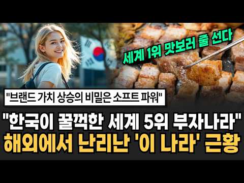 Singapore Korean Cuisine Revised [Newsimdang]